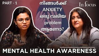 How does Anxiety affect our lives Anxiety Disorder P1 Mental Health Awarenessiamwithdhanyavarma [upl. by Thant390]