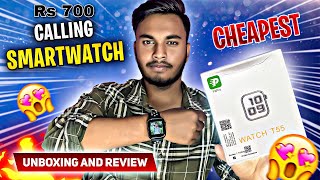 T55 Smart Watch Review amp Unboxing  apple watch series 7 clone  T55 Smart Watch series 7  t55 [upl. by Nyvlem]