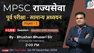 MPSC Rajyaseva 2024  Paper Analysis With Solution  By  Bhushan Bhusari Sir [upl. by Chlores]