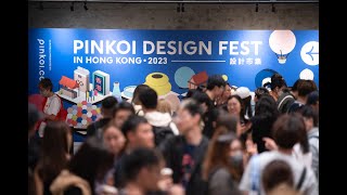 Pinkoi Design Fest in Hong Kong．2023 [upl. by Gauthier809]