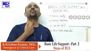 Basic Life Support BLS Part02  Steps of BLS [upl. by Urita446]