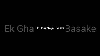 Le Aaunga  Aasan Nahi Hai Kehna  Lyrics  Black Screen Status [upl. by Oberg]