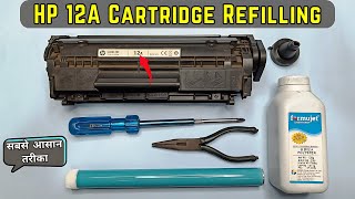 Easy Trick How to Refill HP 12A Cartridge  Quick and Easy Guide [upl. by Marih]