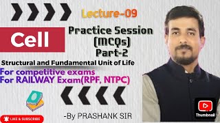 CELL MCQ SESSION  PART2 important 50 mcqs [upl. by Lecirg]