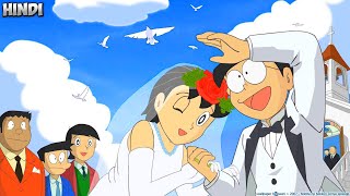 doraemon  Nobita And Shizuka MarriageWedding Episode  Special  Explain [upl. by Karim]