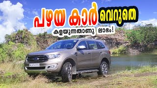 New Launches and Car News  പുതിയ വണ്ടി വാങ്ങുന്നതിനെക്കാൾ ലാഭം പഴയതങ്ങ് കളയുന്നതാണ്  Vandipranthan [upl. by Ahtiekal]