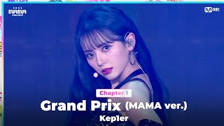 2023MAMA Kep1er 케플러  Grand Prix MAMA ver  Mnet 231128 방송 [upl. by Chap]