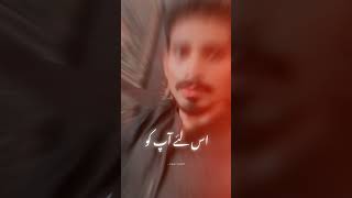 mare mushkil ko tal do molashortvideo yahussian trending hussain youtubeshorts [upl. by Adria]