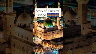 Story of Pul Sirat Bridge 🌉 pulsirat pulsiratkamanzar prophetmuhammadﷺ eshaalnaat shorts [upl. by Yerffe456]