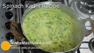 Palak Kadhi Recipe  Palak besan ki kadhi  Spinach Curry with Yogurt Sauce [upl. by Ariahaj721]