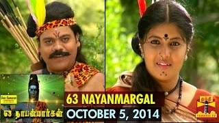 63 NAYAN MARGAL EPI  33 5102014  Thanthi TV [upl. by Samson193]