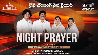 నైట్ ప్రేయర్ Life Changing Night Prayer Sep 16th 2024 Live​  PJStephen Paul [upl. by Nylesor]