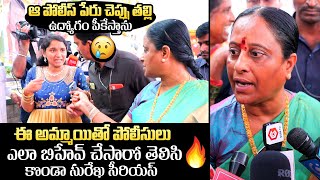 Minister Konda Surekha Serious On Officers  Balkampet Renuka Yellamma Kalyanam  QubeTV Telugu [upl. by Keever]