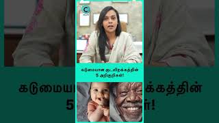 Hernia What it is Symptoms Types Causes amp Treatment  Dr Preethi shortvideo shorts [upl. by Giffard]