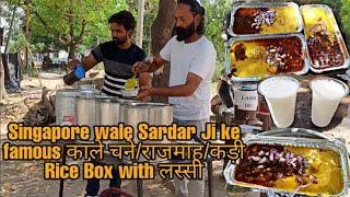 Famous Punjabi Style Kaale Chane  Rajma  Kadi  Nutri Rice Box with Lassi Indianstreetfood lassi [upl. by Fleisig]