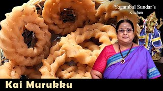 Recipe 323 Kai Murukku [upl. by Alioz]