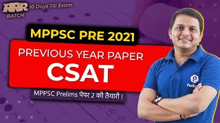 CSAT Previous Year Solved Question Papers  CSAT MPPSC 2021 Solved  Previous Years Paper Solution [upl. by Hammock]