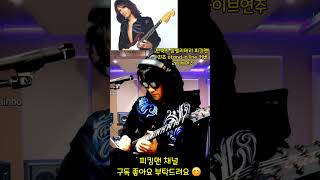 Stand in line  impellitteri 국내최초라이브커버 김펠리테리 빙의 피킹맨스lml [upl. by Nomor6]