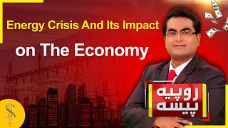 Energy crisis and its impact on the economy  Rupiya Paisa  09 oct 2024  Abbtakk News [upl. by Eninnaj]