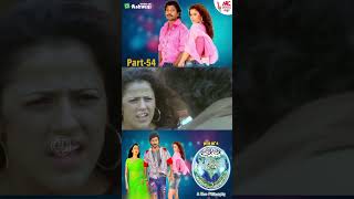 Ee Preethi Yake Bhoomi Mele  Jogi Prem  Part54 [upl. by Bovill]