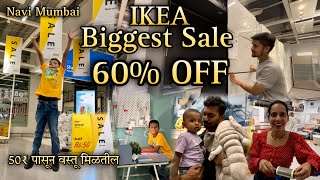 IKEA BIGGEST SALEGet up to 60offNavi Mumbai IKEA furniture Mall50₹ पासून वस्तू मिळतील ikea [upl. by Alyda]