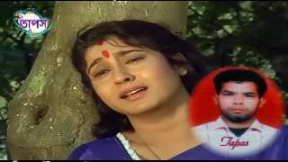 Kothay Jaay Jaairemp4 [upl. by Sterne]