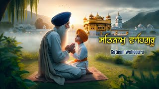 Satnam Waheguru l Waheguru Naam Simran  Best Waheguru Simran Jaap [upl. by Acenes]