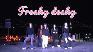 부산대 UCDC Tyga Doja Cat  Freaky deaky Kelly choreography lDANCE COVER 39amp40기 광안리 버스킹 [upl. by Odnomyar]