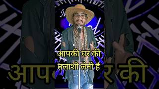 Aapki Ghar Ki Talashi Leni Hai I Indian Idol Comedy Performance lindianidol14 comedy performance [upl. by Mloclam]