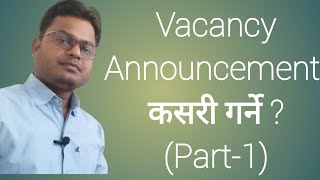 Vacancy Announcement How to solve Vacancy Announcement Vacancy Announcement by Om Motivation [upl. by Xyno]