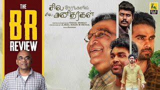 Sila Nerangalil Sila Manidhargal Movie Review By Baradwaj Rangan  Vishal Venkat  Ashok Selvan [upl. by Lamar]