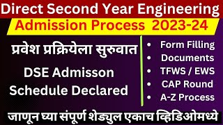 DSE Admission 202324 Started  Direct Second Year Engineering Admission Schedule  Lateral Entry [upl. by Misa229]