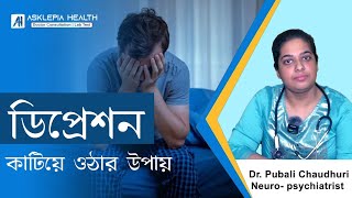 How to overcome Depression  Dr Pubali Chaudhuri Neuropsychiatrist [upl. by Ardnued]