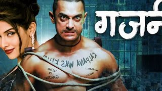 Gajni movie Hindi movie Amir Khan Salman Khan [upl. by Chambers848]