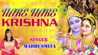 HARE HARE KRISHNA DHUNI BY MADHUSMITA FULL AUDIO SONG JUKE BOX [upl. by Maura]