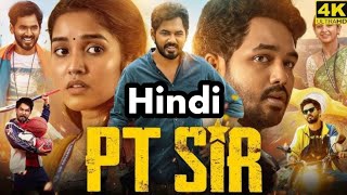 PT Sir Trailer Hindi Scrutiny  Kashmira Pardeshi  Karthik Venugopalan  Trailer Review [upl. by Valerio697]