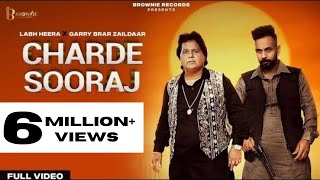 Charde Sooraj Official Video  Labh Heera  Garry Brar Zaildaar  Harp Hanjraa  New Punjabi Song [upl. by Elamaj]