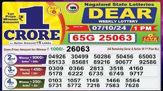 Dear Lottery Sambad Morning 1 PM today 071024 Nagaland State Lottery Result [upl. by Lynad912]