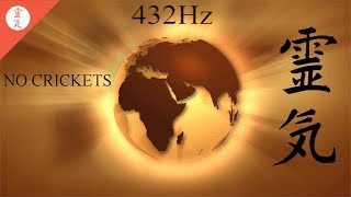 432 Hz Reiki Music Breath of the Earth NO CRICKETS 3 minutes bell [upl. by Klayman]