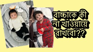 আসেন বোন একসাথে গলা জড়ায়ে কান্দি 😵‍💫 আম্মুর হাতের রান্না কয়দিন আর খেতে পারবো😮‍💨 Daily Vlog [upl. by Stiegler960]