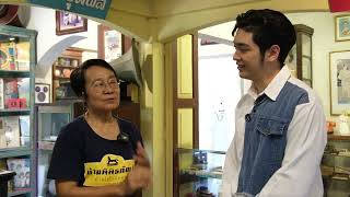 ดาราร้องให้ Ep 51บ้านพิพิธภัณฑ์ มรดกมีชีวิต ดาราร้องให้ ฟร้องฐากูร ThagoonFrong บ้านพิพิธภัณฑ์ [upl. by Salahcin361]