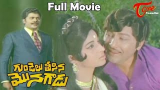 Ooriki Monagadu Movie  Idigo Tella Cheera Video Song  Krishna Jayaprada [upl. by Yanetruoc]