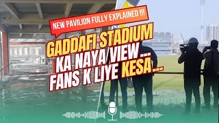 Gaddafi Stadium Ka Naya View Fans K Liye Kesa New Pavilion Fully Explained DugOUT 360 [upl. by Hsaniva]