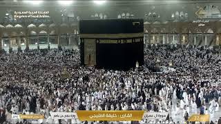 🔴 Makkah Live HD  Mecca Live  Makkah Live Today Now 🕋 [upl. by Tipton]