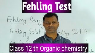 Fehling test  Fehlings test  Fehling reagent  class12 chemistry chemistryclass12 [upl. by Reinhart]