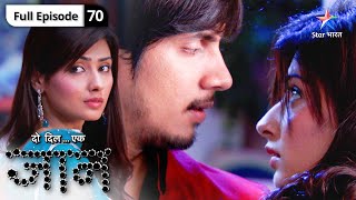 Do Dil Ek Jaan  Kaun hai Rukhsana  FULL EPISODE70  दो दिल एक जान [upl. by Collier]