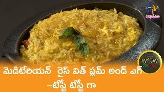 Mediterranean Rice With Plum and Egg Meditterean Cuisine  Wow Emi Ruchi  4th July 2019 [upl. by Isahella]