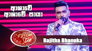 ආශාවේ ආශාවේ පායා  Rajitha Bhanuka  Derana Dream Star Season 10  Top 05 [upl. by Medor]