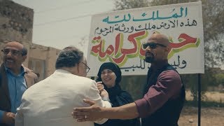 نهاية مسلسل زلزال  الحساب يجمع  غناء محمد شاهين [upl. by Yrdua950]