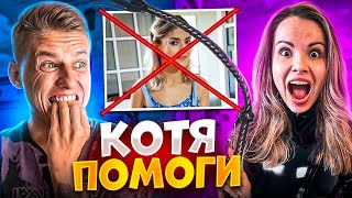 ПОМОГИТЕ МНЕ ВЫИГРАТЬ ЕВУ ЭЛЬФИ 🤯 [upl. by Utica]